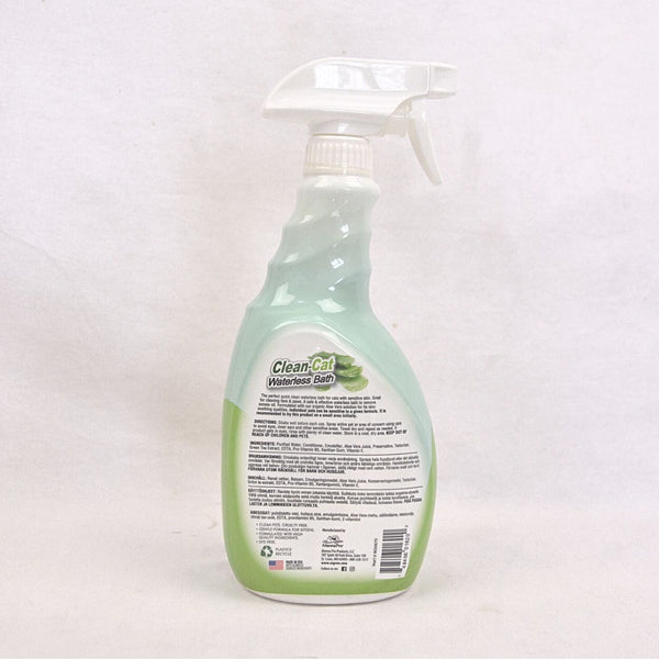 Espree clean shop cat waterless bath