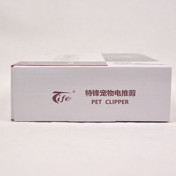 Tife 2024 pet clipper