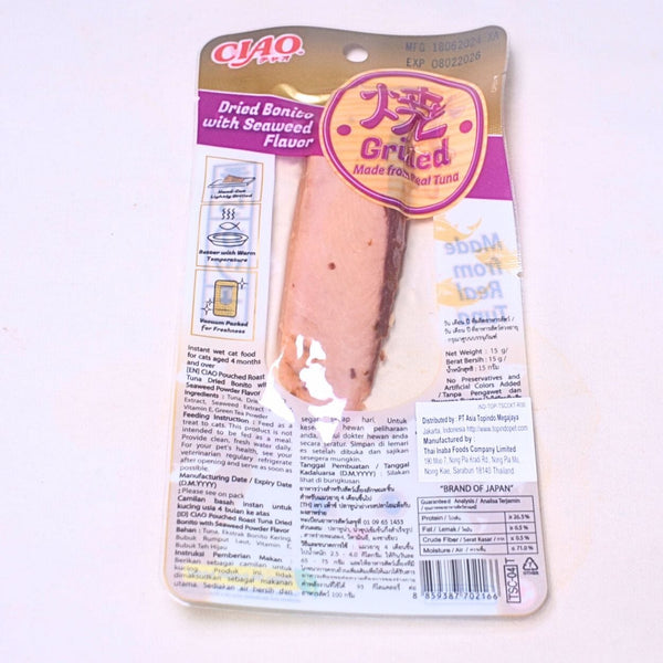 CIAO TSC04 Roasted Tuna Honkaku Dashi Flavor Cat Snack Ciao 