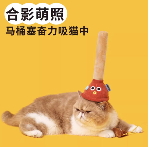 PURLAB Mainan Kucing Cat Toy Toilet Plug Teaser