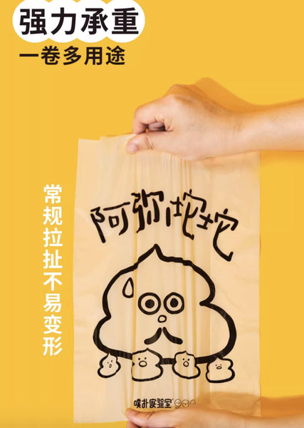 PURLAB Pet Poop Waste Bag Amitabha