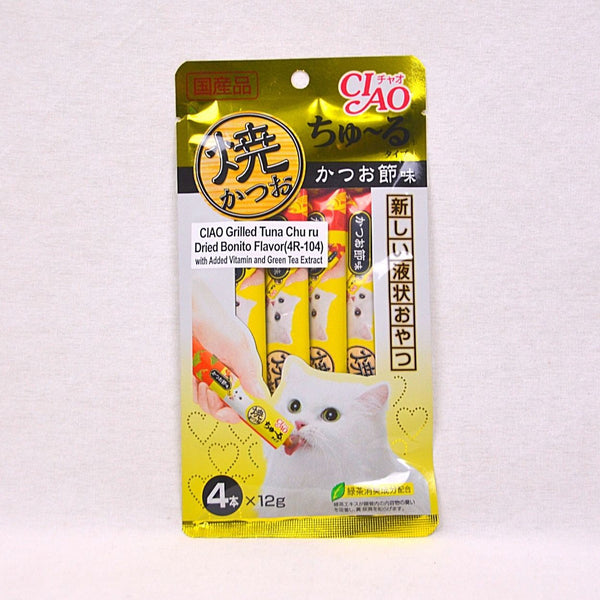 CIAO 4R104 Grilled Tuna Liquid Dried Bonito 4pcs Cat Snack Ciao 