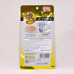 CIAO 4R104 Grilled Tuna Liquid Dried Bonito 4pcs Cat Snack Ciao 