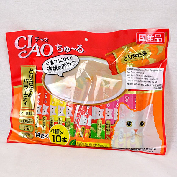 CIAO Liquid Cat Snack Chicken Fillet Variety 4pcs Cat Snack Ciao 