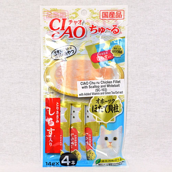 CIAO SC103 Chicken Fillet With Scallop and White Ball 4pcs Cat Snack Ciao 