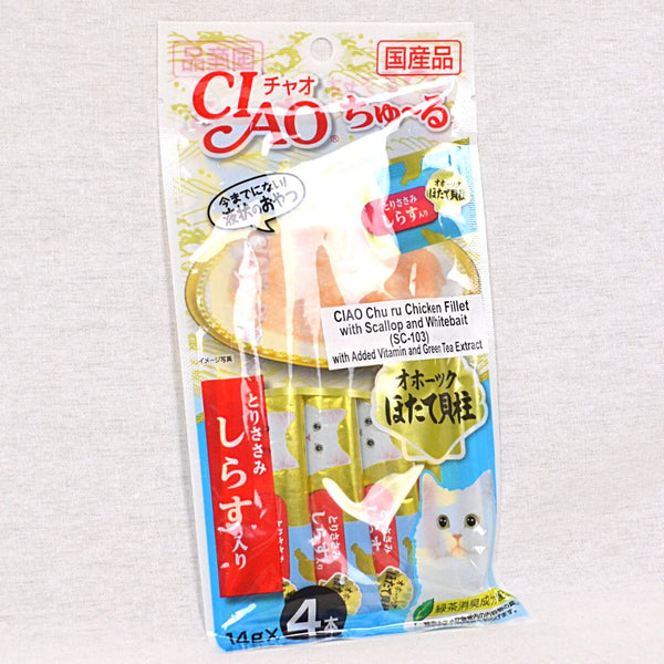 CIAO SC103 Chicken Fillet With Scallop and White Ball 4pcs Cat Snack Ciao 