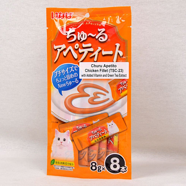 CIAO TSC23 Churu Apetito Chicken Fillet 8pcs Cat Snack Ciao 