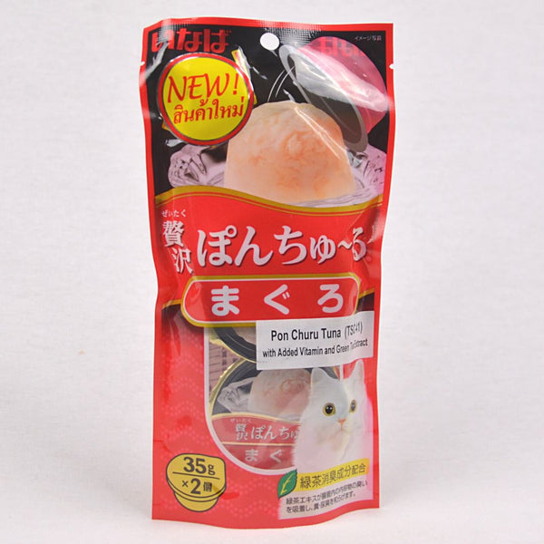 CIAO TSC41 Cup Pon Churu Tuna 2pcs Cat Snack Ciao 