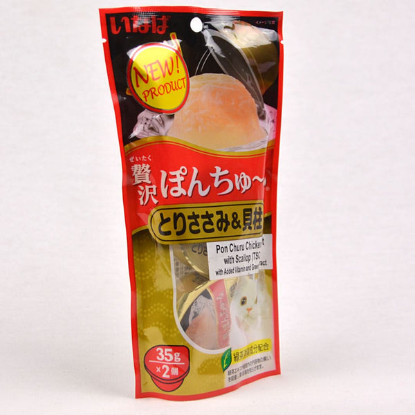 CIAO TSC46 Cup Pon Churu Chicken with Scallop 2pcs Cat Snack Ciao 