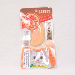 CIAO YS06 Grilled Chicken Fillet Flavor Cat Snack Ciao 