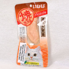 CIAO YS06 Grilled Chicken Fillet Flavor Cat Snack Ciao 