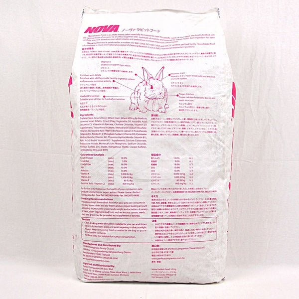 Nova Rabbit Food 10kg Small Animal Food Nova 