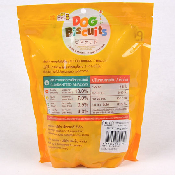 PET8 Dog Bone Biscuit Chicken 400gr Dog Snack Pet8 