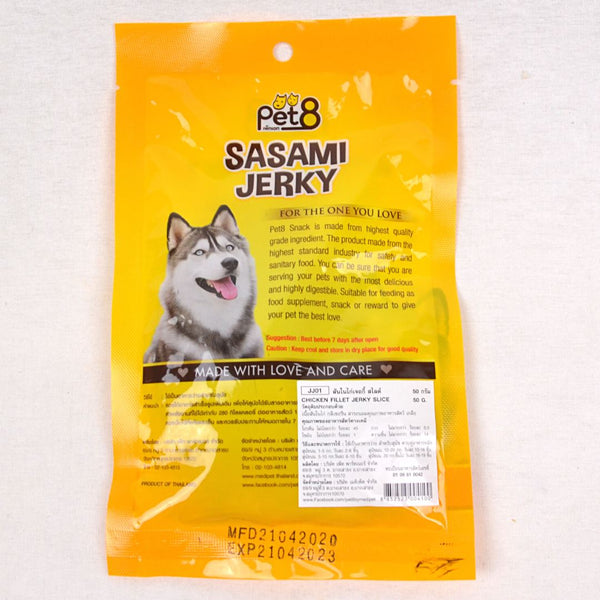 PET8 JJ01 Sasami Jerky Soft Chicken Jerky Slice 50gr Dog Snack Pet8 