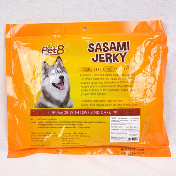 PET8 JJ404 Cowhide With Dry Chicken Jerky 400gr Dog Snack Pet8 