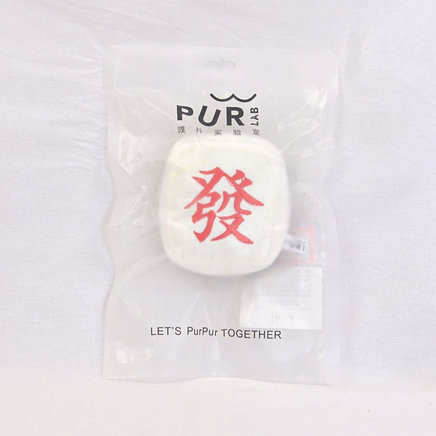 PURLAB Pet Toy Mahjong Dog Toys Pur Lab 