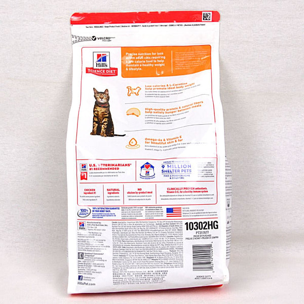 SCIENCEDIET Cat Adult LIGHT 2kg Cat Dry Food Science Diet 